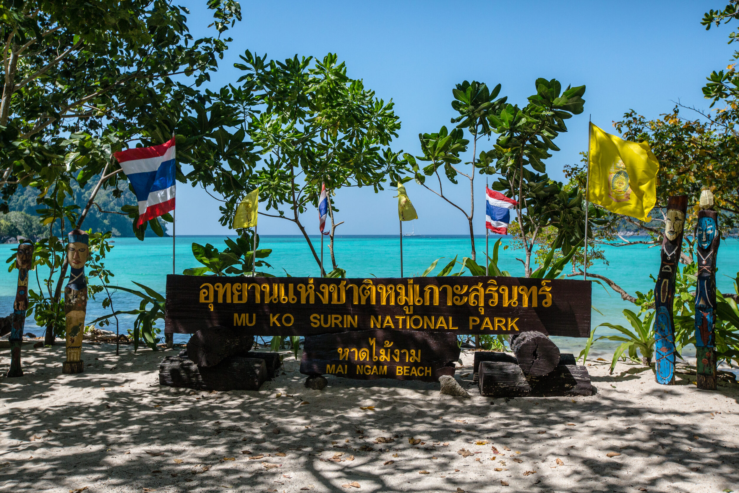 Surin Islands camping trip from Phuket