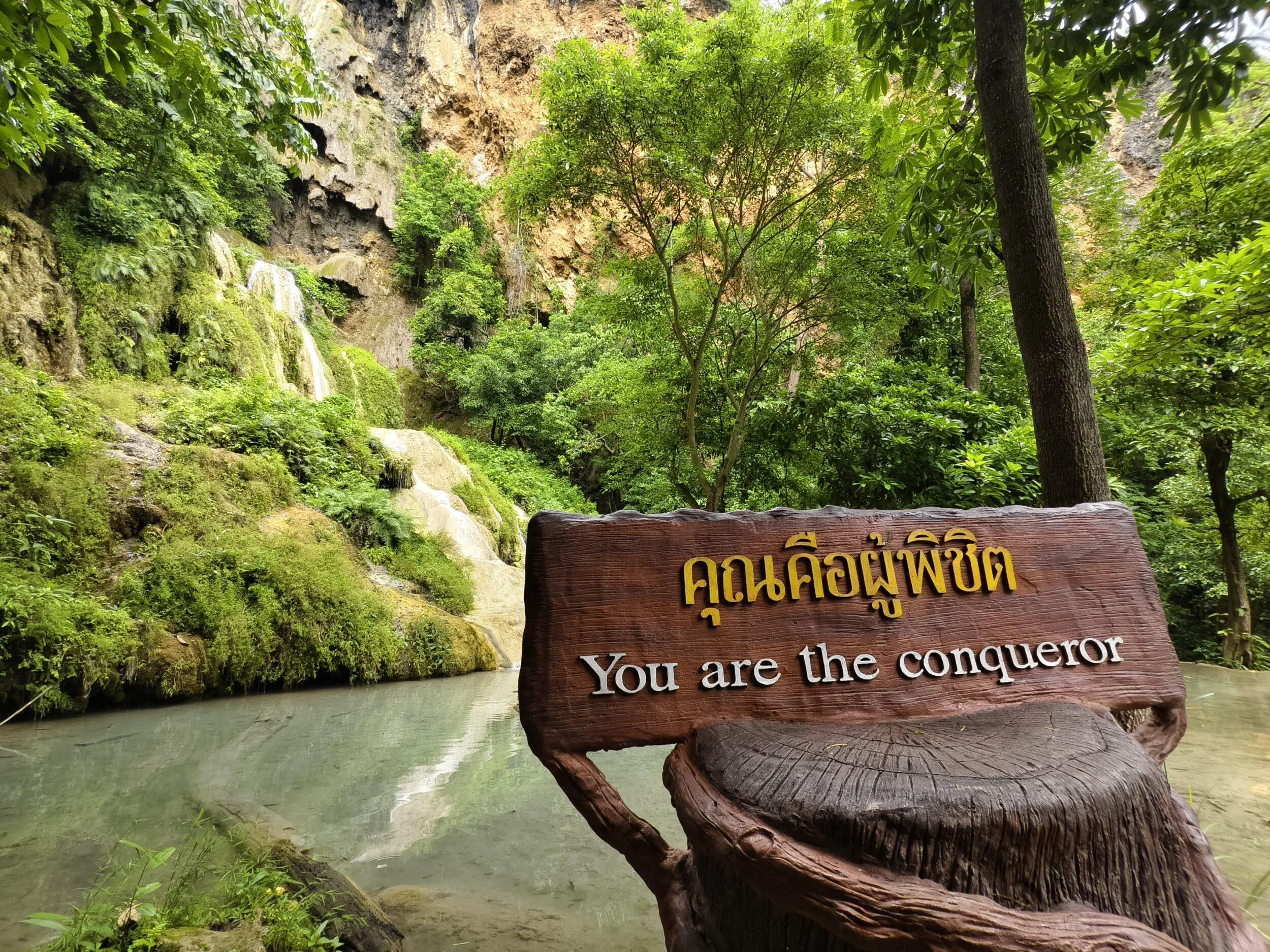 Private Erawan Waterfall