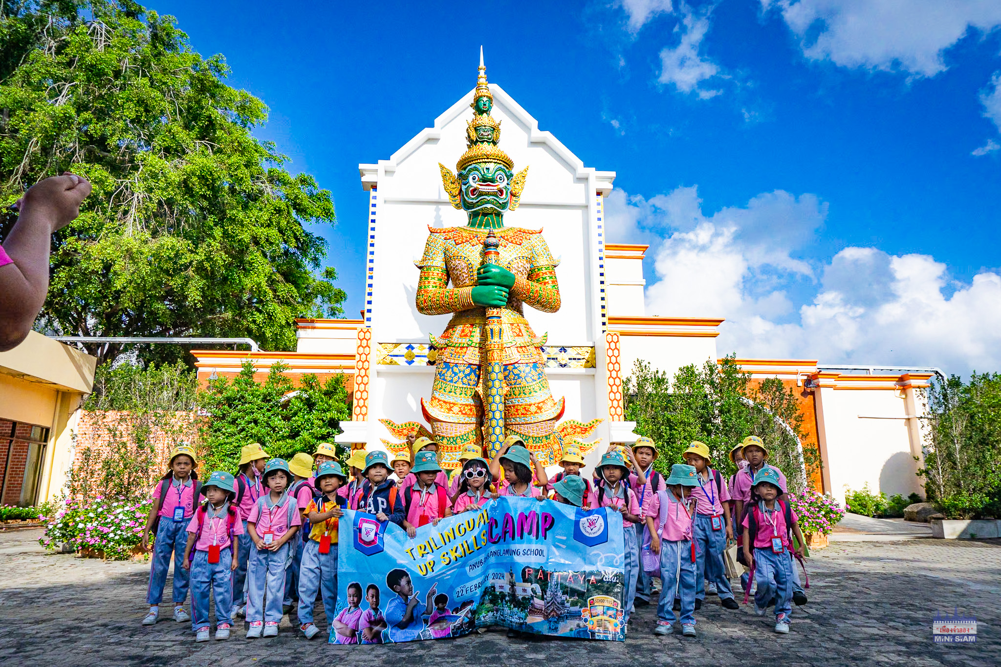 Mini Siam Pattaya ticket