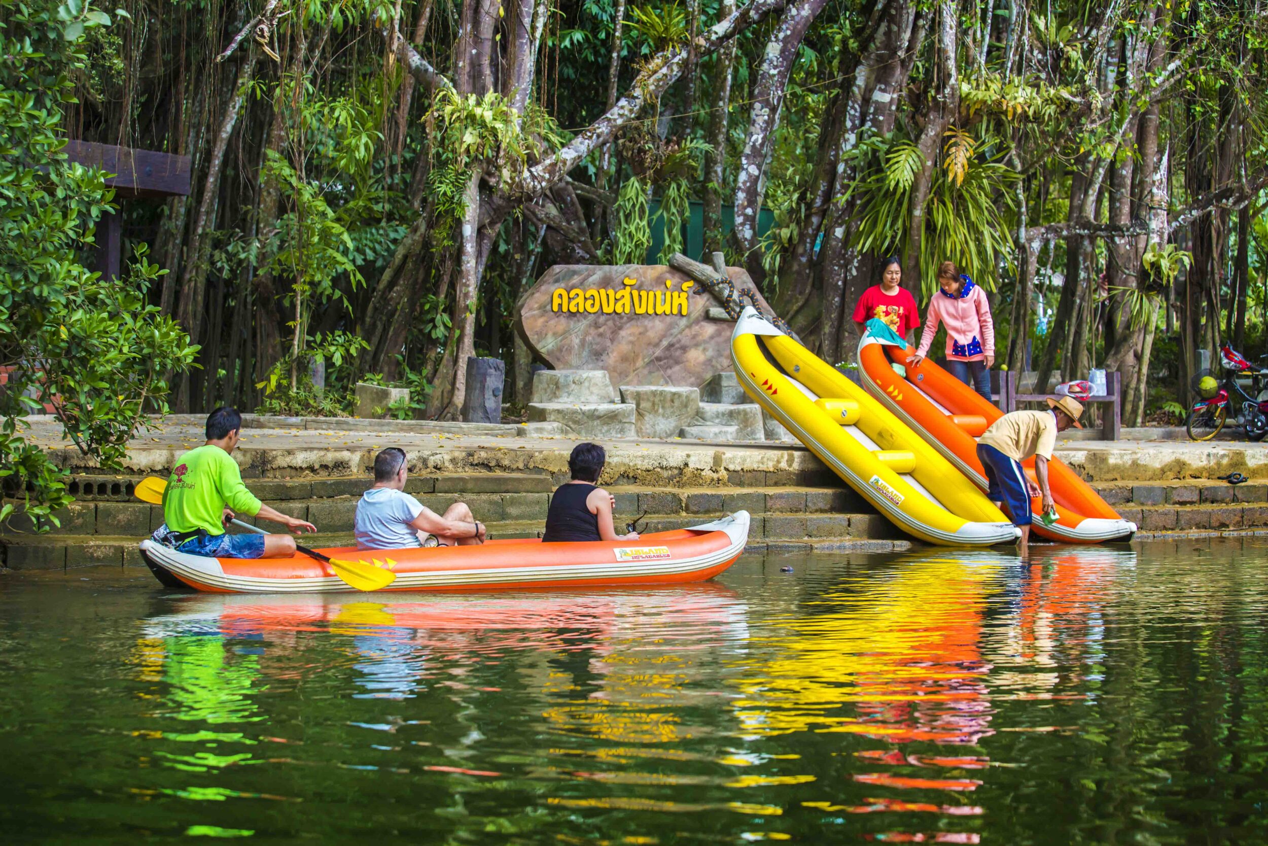 Little Amazon and Sri Phang Nga Waterfall tour