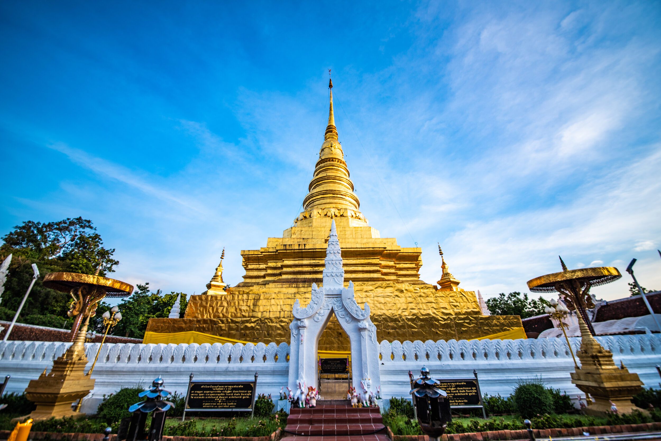 Wat Phra That Chae Haeng Phra Aram Luang