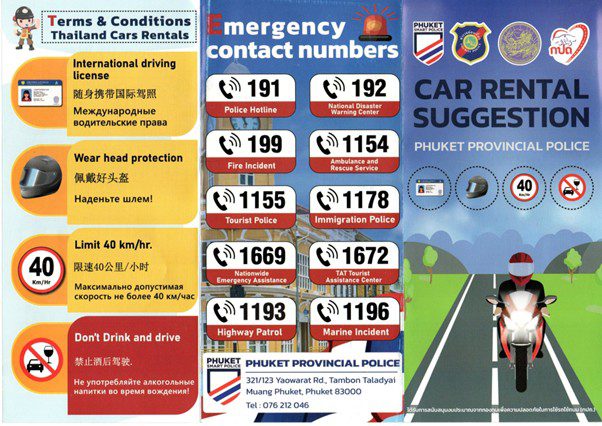 Emergency Contact numbers