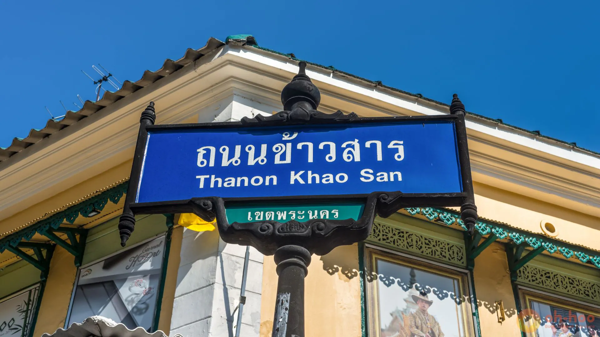 Khao San Road street sign in Bangkok, Thailand on a sunny day